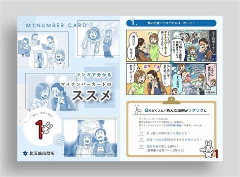 《異界傳說(shuō)》最新章節(jié)——51漫畫連載