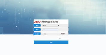 廣告機(jī)后臺發(fā)布軟件服務(wù)商推薦與選擇指南